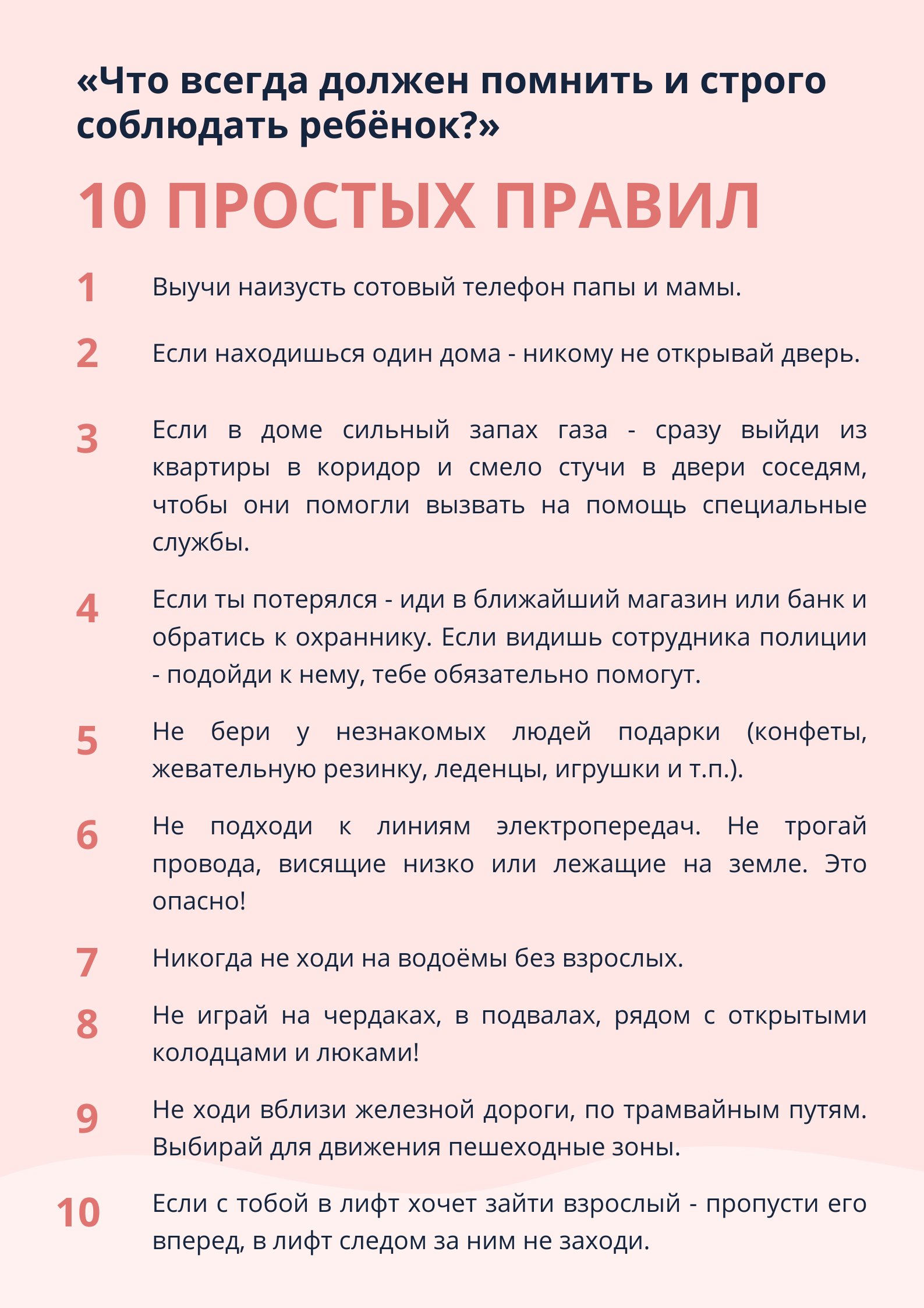 ЦДТ Ирбис г.о. Самара